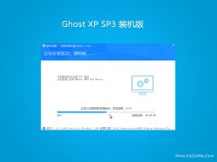 系统之家ghost XP3 专用精品版v2022.10免激活