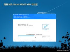 <strong><font color='#FF0000'>雨林木风win10最新32位制定王牌版v2022.06</font></strong>